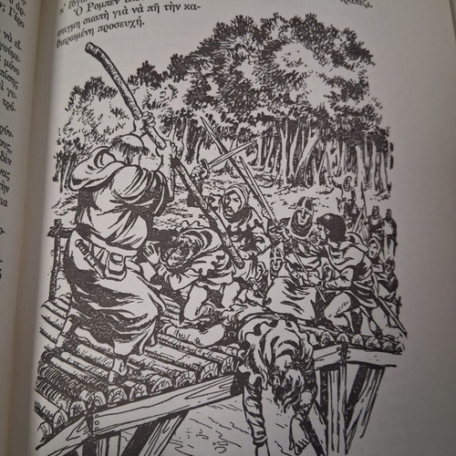 Robin Hood book used, Astir publishing 1960s edition