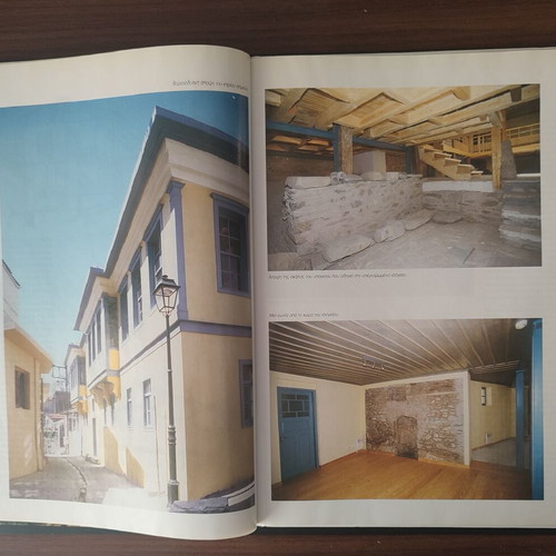 Modern Greek Architecture Diatirithea like new