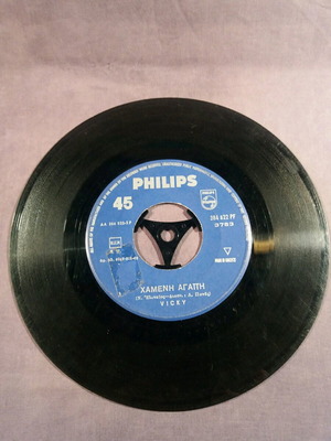 Vicky Xameni Agapi 7" record used, very good condition x4
