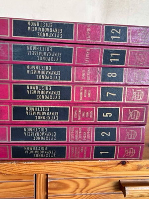 Encyclopedias used, set of 7 books Modern Science Encyclopedia
