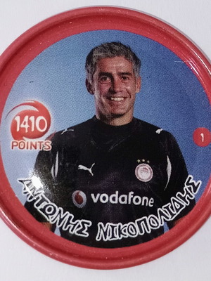 Antonis Nikopolidis Olympiakos collectible metal pog, used
