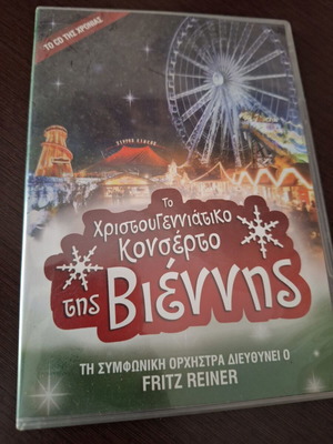 The Christmas Concert of Vienna CD used