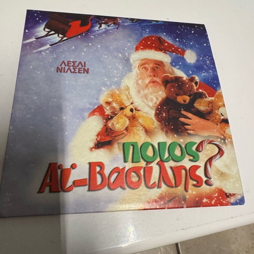 dvd who is Santa Claus?