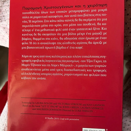 Kane Na Chionise book new