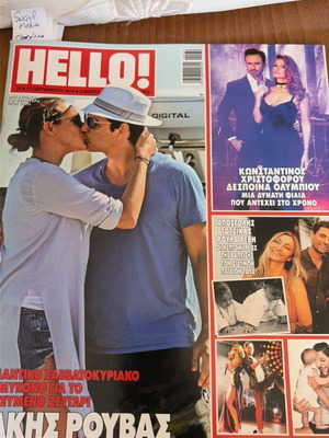 Hello magazine 2016 issue