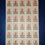 Germany Weimar stamps mint sheet