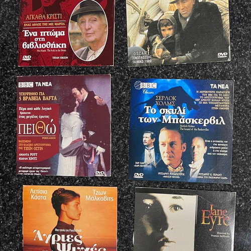 World Cinema Movies like new, DVD