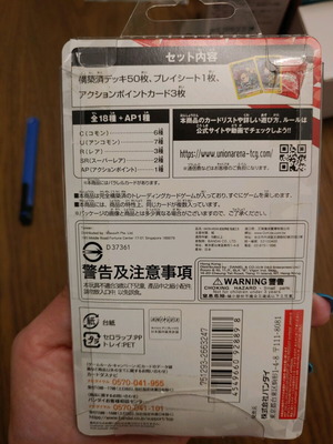 Anime goods - hunter x hunter - union arena - card game