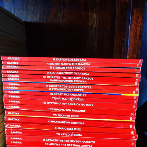 Disney comic collection like new, 242 unread issues