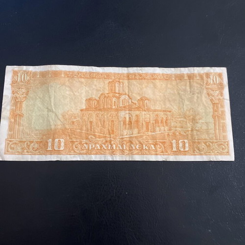 10 Drachmae 1955 used