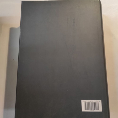 Constitutional Law Lessons Revised Edition like new