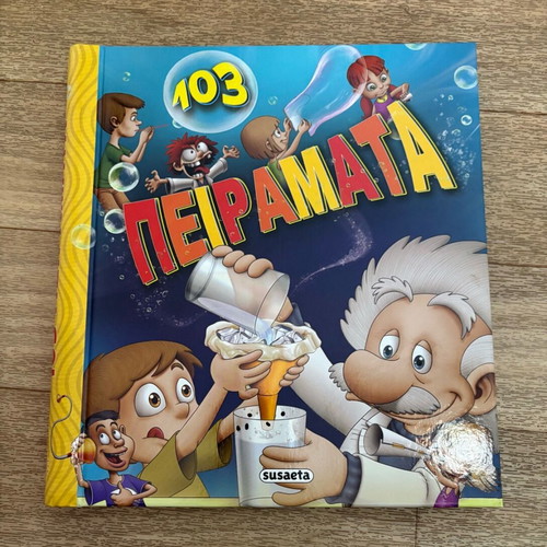 103 Experiments for Children like new