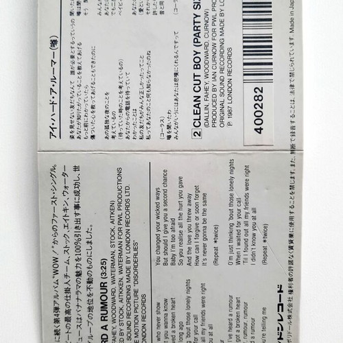 Bananarama I Heard A Rumour 3" Mini-CD Single used, pop