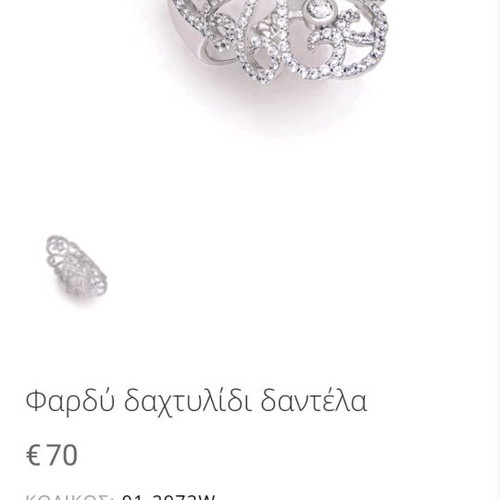 Silver large ring like new