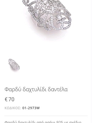 Silver large ring like new