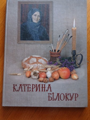 Kateryna Bilokur Artbook like new, English and Ukrainian