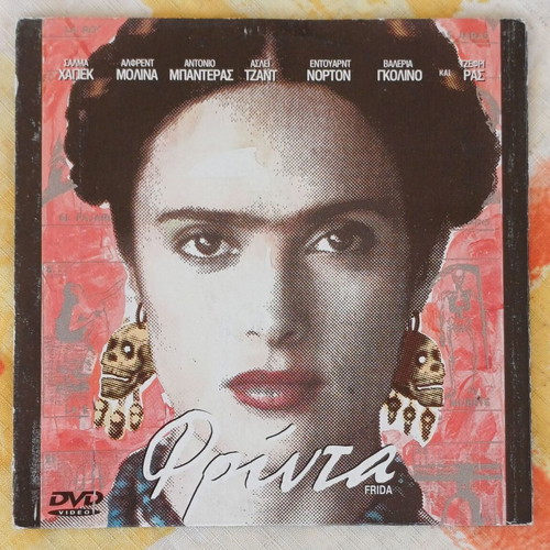Frida DVD biopic drama with subtitles