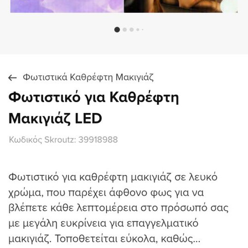 Makeup auxiliary lights like new with suction cups