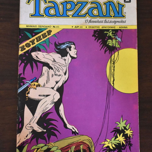 Tarzan Super No. 85 used comic magazine