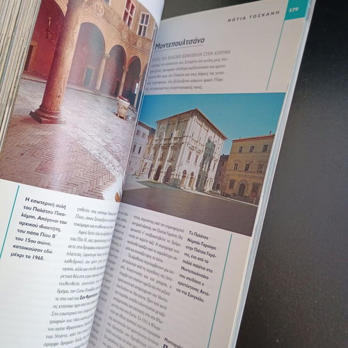 The National Geographic Traveller Florence & Tuscany travel guide like new