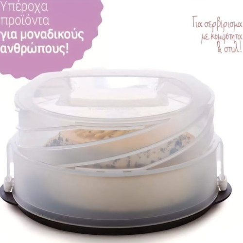 Deli Flex cake carrier and serving tray new