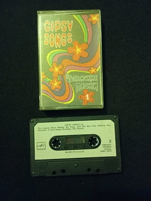 GIPSY SONGS collectible cassette like new