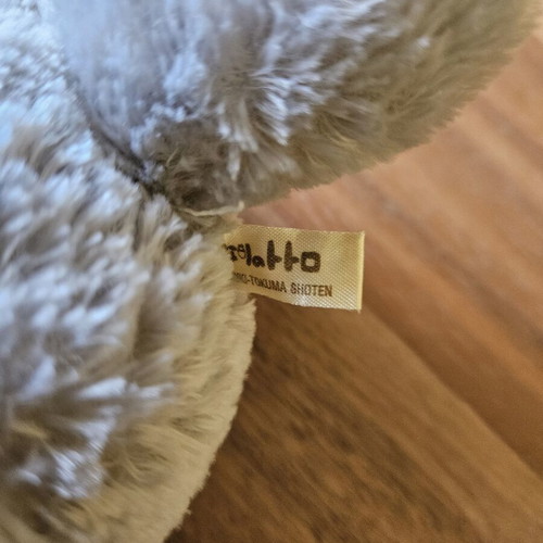Studio Ghibli My Neighbour Totoro Grey Plush 22cm like new