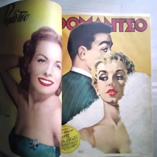 Romantzo magazine omnibus used, issues 662-686, 25 issues