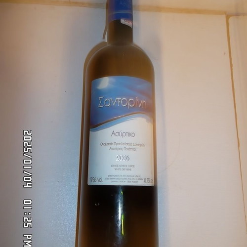 Santorini Assyrtiko Wine 750 ml new, white 2006
