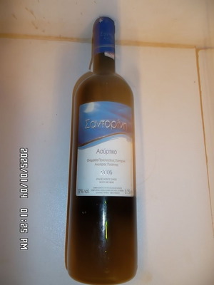 Santorini Assyrtiko Wine 750 ml new, white 2006