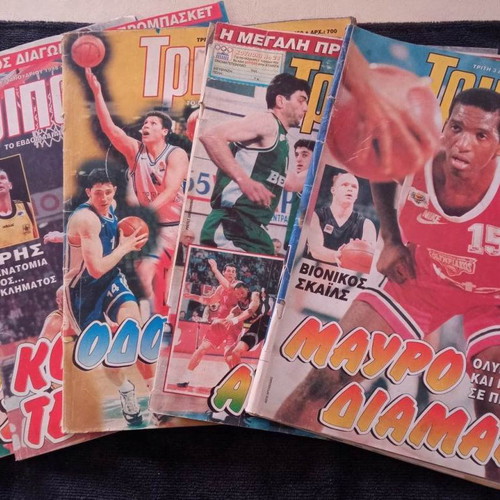 Triponto magazines used, pack of 5, 1996-1998