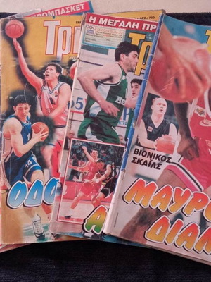 Triponto magazines used, pack of 5, 1996-1998