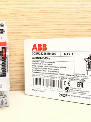 ABB Διακόπτης AD1NO-R-15m Χρονοδιακόπτης Ημερήσιος Καινούργιο