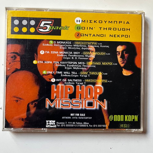 Hip Hop Mission CD single used