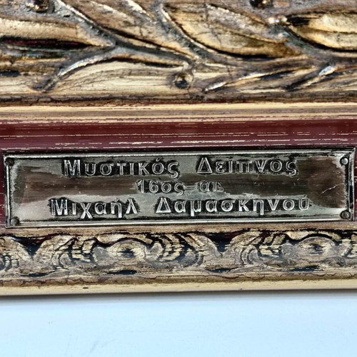 Last Supper Icon on Wood like new, Michael Damaskinos 16th Century