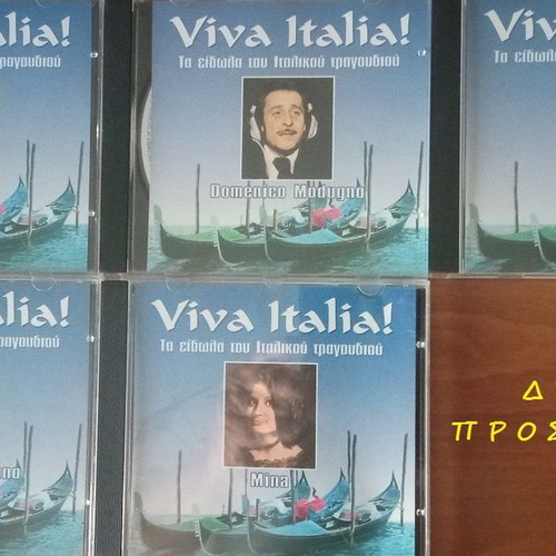Viva Italia 10 CD used, idols of Italian song