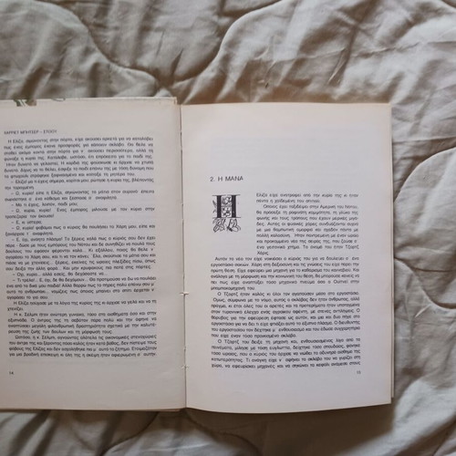 Book The Cabin of Uncle Tom used