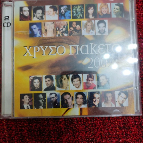 Chryso Paketo 2002 CD used, 2 discs