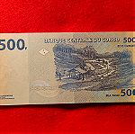  127 # Χαρτονομισμα Κονγκο