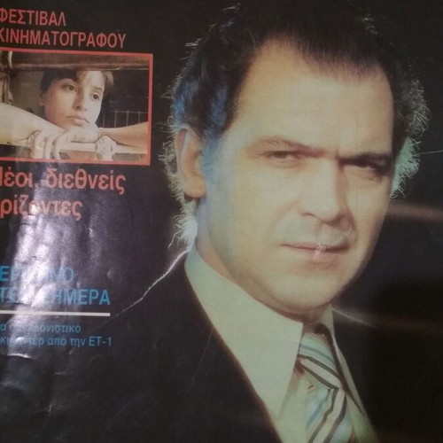 Radiotileorasi #1186 November 7-13 1992 used magazine
