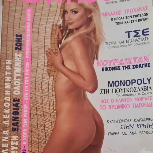 Penthouse magazine June 1996 used, collectible issue