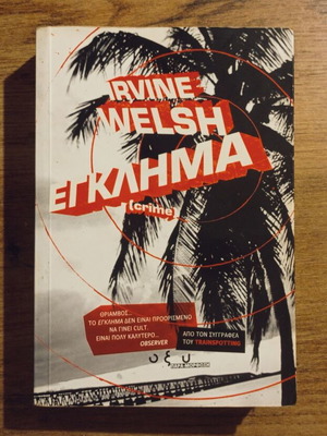 Irvine Welsh Crime book used, Greek edition