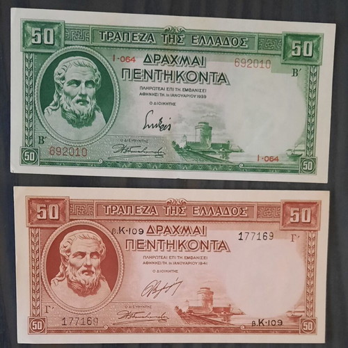 50 Drachmai new, 2 banknotes in different colors