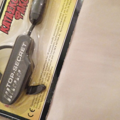 Spy flashlight collectible toy from the 90s, new