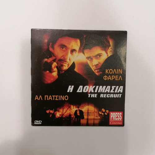 The Recruit DVD like new, adventure thriller with subtitles
