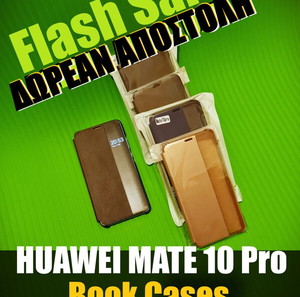 OEM FOLIO/FLIP/VIEW COVER BOOK CASE ΓΙΑ HUAWEI MATE 10 PRO (4 χρώματα, τιμή για μία θήκη)