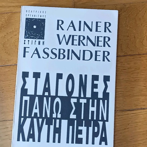 Fassbinder books like new, collection with 2 plays