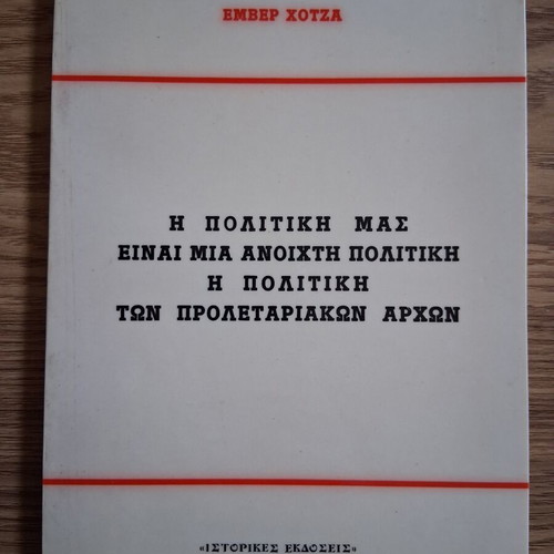 The Politics of Proletarian Principles by Enver Hoxha used, history book