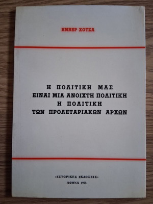 The Politics of Proletarian Principles by Enver Hoxha used, history book
