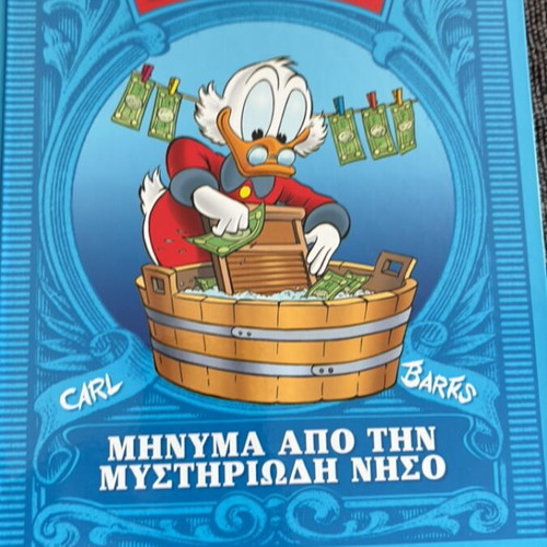 Disney comic book collection